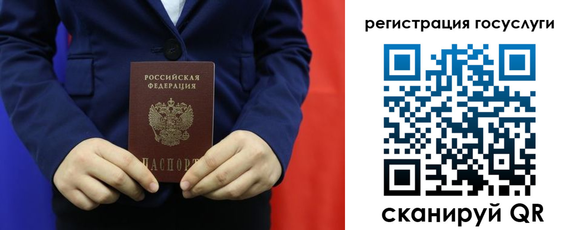 найти адрес прописки в Шуе