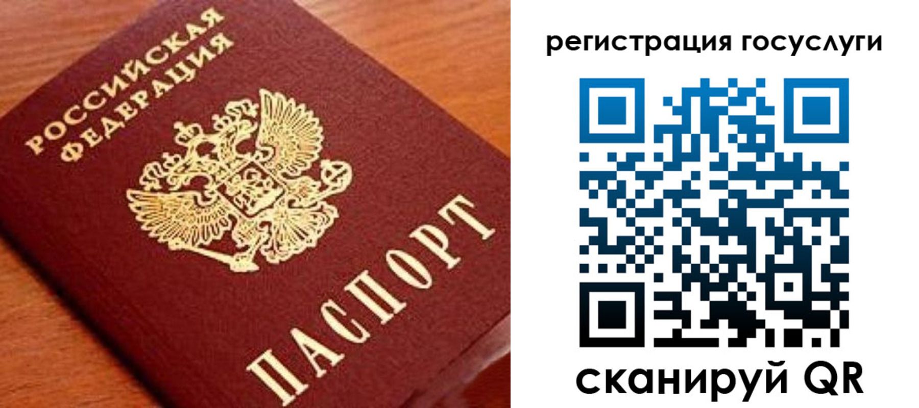 прописка иностранных граждан в Шуе