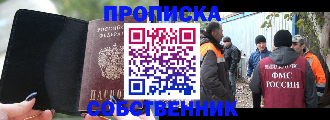 форма 3 в Шуе